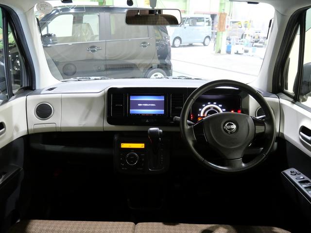 モコ Ｘ　純正フルセグナビ　バックカメラ　アイドリングストップ　パワーウインドウ／電動ドアミラー　ＥＴＣ　スマートキー　ベンチシート　純正アルミホイール（26枚目）