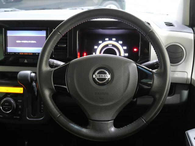 モコ Ｘ　純正フルセグナビ　バックカメラ　アイドリングストップ　パワーウインドウ／電動ドアミラー　ＥＴＣ　スマートキー　ベンチシート　純正アルミホイール（27枚目）