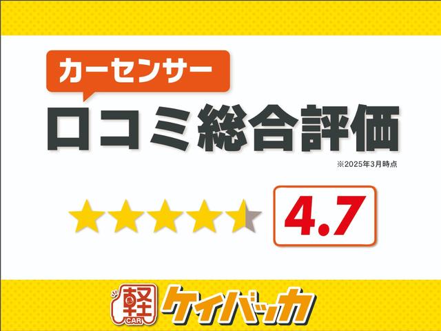 ハスラー Ｇ　社外ＣＤデッキ　衝突被害軽減ブレーキ　運転席／助手席シートヒーター　横滑り防止　アイドリングストップ　パワーウインドウ／電動ドアミラー　スマートキー（57枚目）