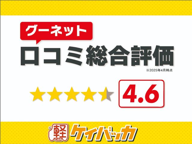ハスラー Ｇ　社外ＣＤデッキ　衝突被害軽減ブレーキ　運転席／助手席シートヒーター　横滑り防止　アイドリングストップ　パワーウインドウ／電動ドアミラー　スマートキー（60枚目）