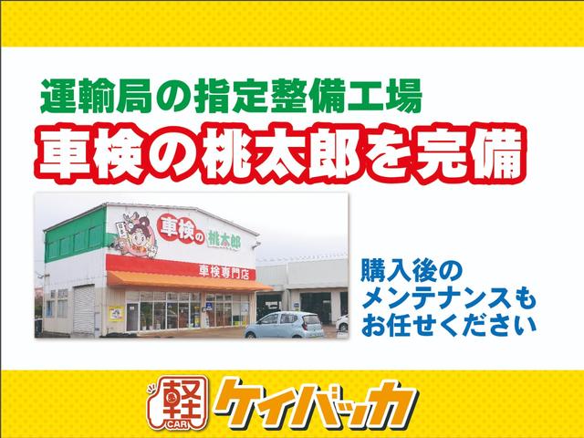 ハスラー Ｇ　社外ＣＤデッキ　衝突被害軽減ブレーキ　運転席／助手席シートヒーター　横滑り防止　アイドリングストップ　パワーウインドウ／電動ドアミラー　スマートキー（66枚目）