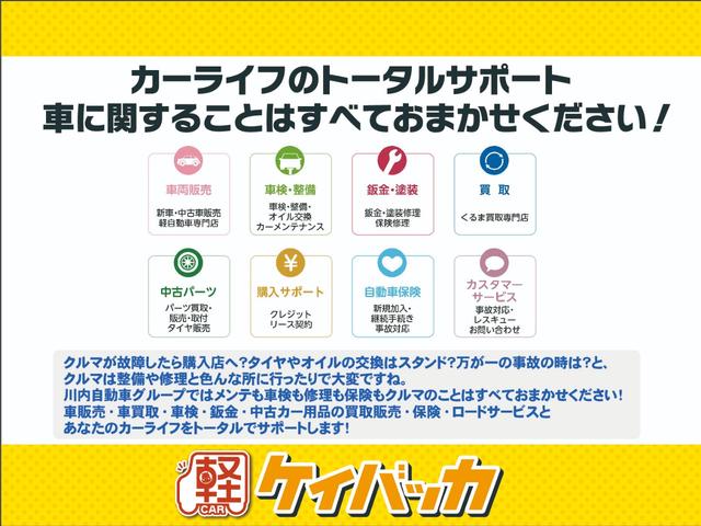 ハスラー Ｇ　社外ＣＤデッキ　衝突被害軽減ブレーキ　運転席／助手席シートヒーター　横滑り防止　アイドリングストップ　パワーウインドウ／電動ドアミラー　スマートキー（67枚目）