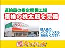 ハイブリッドＧ　両側スライドドア　スマートキー　オートエアコン　オートライト　アイドリングストップ　パワーウインドウ／電動ドアミラー　ＣＤデッキ　ホイールキャップ（63枚目）