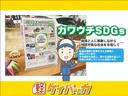 ハイブリッドＧ　両側スライドドア　スマートキー　オートエアコン　オートライト　アイドリングストップ　パワーウインドウ／電動ドアミラー　ＣＤデッキ　ホイールキャップ（68枚目）