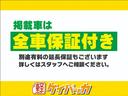 Ｘ　純正フルセグナビ　バックカメラ　アイドリングストップ　パワーウインドウ／電動ドアミラー　ＥＴＣ　スマートキー　ベンチシート　純正アルミホイール（61枚目）