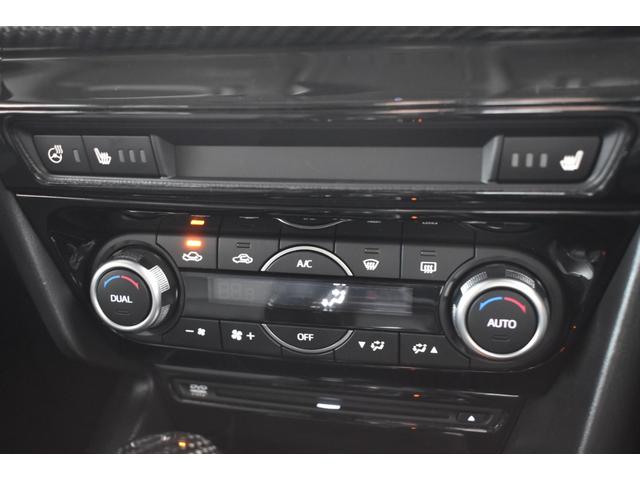 22XD Lパッケージ 後期 KENSTYLEエアロ TEIN車高調・EDFC RAYS18インチAW GReddyマフラー BLITZタワーバー マツダコネクトナビ BOSEサウンドシステム 純正ETC・エンスタ(43枚目)