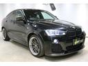 Ｘ４ ｘＤｒｉｖｅ　３５ｉ　Ｍスポーツ　サンルーフ／ＷＯＲＫ２０ＡＷ／ＢＣ　ＲＡＣＩＮＧ車高調／３ＤＤｅｓｉｇｎエアロ／純正ナビ・ＴＶ／３６０°モニター／黒革パワーシート／　シートヒーター／アダプティブＬＥＤヘッドライト（2枚目）