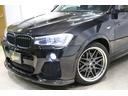 ｘＤｒｉｖｅ　３５ｉ　Ｍスポーツ　サンルーフ／ＷＯＲＫ２０ＡＷ／ＢＣ　ＲＡＣＩＮＧ車高調／３ＤＤｅｓｉｇｎエアロ／純正ナビ・ＴＶ／３６０°モニター／黒革パワーシート／　シートヒーター／アダプティブＬＥＤヘッドライト（12枚目）