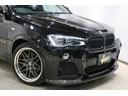 ｘＤｒｉｖｅ　３５ｉ　Ｍスポーツ　サンルーフ／ＷＯＲＫ２０ＡＷ／ＢＣ　ＲＡＣＩＮＧ車高調／３ＤＤｅｓｉｇｎエアロ／純正ナビ・ＴＶ／３６０°モニター／黒革パワーシート／　シートヒーター／アダプティブＬＥＤヘッドライト（35枚目）