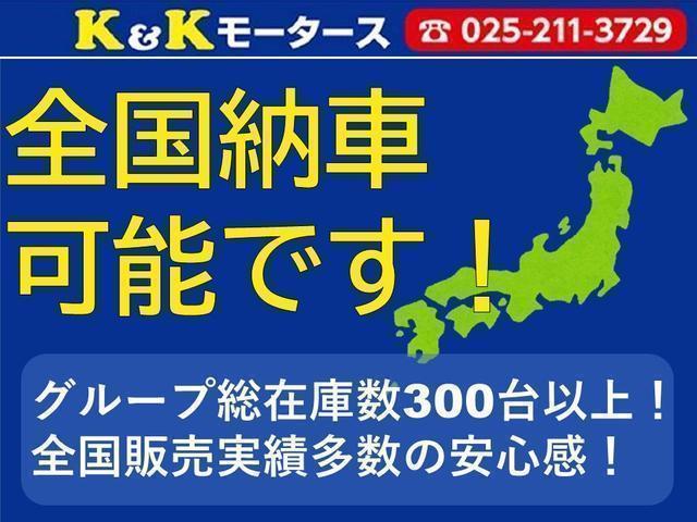 ライダー　ＤＩＧ－Ｓ　関東仕入　特別仕様車　スーパーチャージャー　革巻ステアリング　オーテック純正１５ＡＷ　アイドリングストップ　純正ドアバイザー　電格ミラー　タイミングチェーン　スマートキー　ＡＢＳ　純正フルエアロ(40枚目)