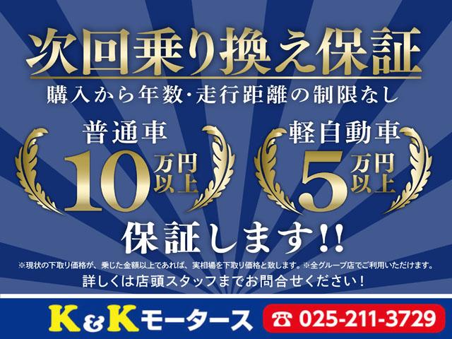 ＶＸリミテッド　誕生５０周年記念特別仕様車　特別仕様車　４ＷＤ　角目四灯ライト　レストア済み　リフトアップ　ナローボディ　ＤＥＡＮ／コロラドＡＷ　Ｍ／Ｔタイヤ　ウッドコンビステアリング　ベージュレザー調シートカバー　地デジ　タイベル交換済み(53枚目)