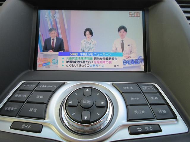 ティアナ ２５０ＸＬ　関東仕入　スマートキー　純正ＨＤＤナビ　ミュージックサーバー　地デジＴＶ　バック／サイドカメラ　純正アルミホイール　オートライト　フォグランプ　オートエアコン　ドラレコ　革巻きウッドコンビステアリング（30枚目）