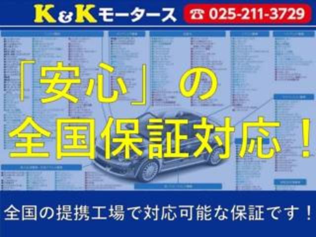 オデッセイ Ｇ・エアロパッケージ　両側電動スライドドア　８インチナビ　地デジＴＶ　後席モニター　バックカメラ　Ｂｌｕｅｔｏｏｔｈ　クルーズコントロール　スマートキー　オートエアコン　純正１７インチＡＷ　フルエアロ　アイドリングストップ（46枚目）