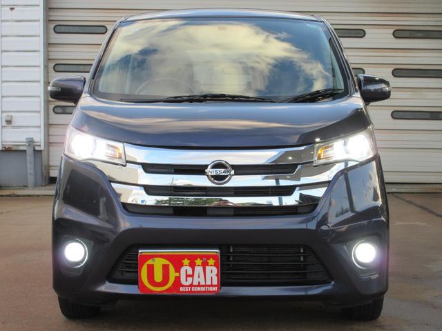 デイズ ハイウェイスター　Ｘ　４ＷＤ　スマートキー　アイドリングストップ　ディスプレイオーディオ　Ｂｌｕｅｔｏｏｔｈ　バックカメラ　ＤＶＤ　ＬＥＤヘッドライト　ＬＥＤフォグランプ　オートエアコン　純正アルミホイール　シートヒーター（34枚目）