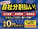 ライダー　特別仕様車　スマートキー　社外１８インチＡＷ　両側電動スライドドア　ＨＤＤナビ　地デジＴＶ　Ｂｌｕｅｔｏｏｔｈ　バックカメラ　後席フリップダウンモニター　クルーズコントロール　ＥＴＣ　オートエアコン(2枚目)