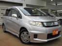 HONDA FREED SPIKE HYBRID