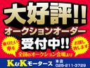 ジャストセレクション　東海仕入　電動スライドドア　純正ＨＤＤナビ　地デジＴＶ　バックカメラ　ミュージックサーバー　クルーズコントロール　オートライト　ＨＩＤ　ビルトインＥＴＣ　タイミングチェーン　横滑り防止システム　ＡＢＳ（34枚目）