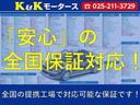 ホワイト　アップ！　関東仕入　６００台限定／特別仕様車　走行４万ｋｍ台　障害物センサー　クルーズコントロール　純正１６インチアルミホイール　フォグランプ　ＥＴＣ　シートヒーター　革巻きステアリング　レザーコンビシート(35枚目)