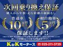 ＶＸリミテッド　誕生５０周年記念特別仕様車　特別仕様車　４ＷＤ　角目四灯ライト　レストア済み　リフトアップ　ナローボディ　ＤＥＡＮ／コロラドＡＷ　Ｍ／Ｔタイヤ　ウッドコンビステアリング　ベージュレザー調シートカバー　地デジ　タイベル交換済み（53枚目）