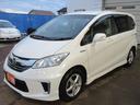 HONDA FREED HYBRID