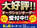 Ｚ　クールスピリット　関東仕入　後期モデル　純正９インチナビ　両側パワスラ　フリップダウンモニター　クルーズコントロール　地デジＴＶ　バックカメラ　アイドリングストップ　ハーフレザーシート　ドライブレコーダー　オートＡＣ（39枚目）