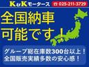２５０ハイウェイスターアーバンクロム　特別仕様車　両側電動スライドドア　サンルーフ　ハーフレザーシート　ＨＤＤナビ　ミュージックサーバー　フルセグ　全方位カメラ　Ｂｌｕｅｔｏｏｔｈ　オートライト　オートデュアルエアコン　純正１８インチＡＷ（44枚目）