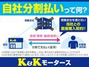 ノース　４ＷＤ　特別仕様車　クルーズコントロール　ルーフレール　レザー調シートカバー　ＥＴＣ　ＳＤナビ　フルセグＴＶ　バック／サイドカメラ　ＤＶＤ再生　フォグランプ　純正１７インチＡＷ　タイミングチェーン（37枚目）