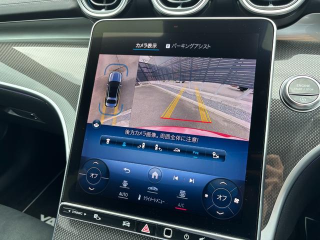 Ｃクラス Ｃ１８０アバンギャルド　ＡＭＧラインパッケージ　（ＩＳＧ搭載モデル）　ＭＰ２０２３０２（13枚目）