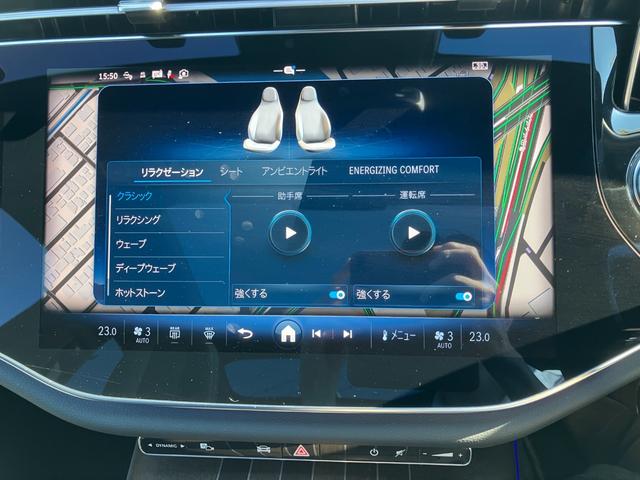 Eクラス E300 エクスクルーシブ AMGラインパッケージ (ISG搭載モデル) MP202501 デジタルインテリアレザーエクスクルーシブ(13枚目)