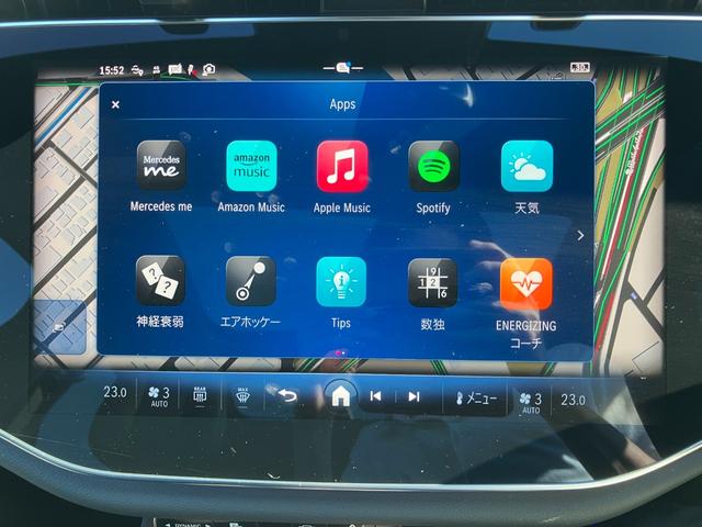 Eクラス E300 エクスクルーシブ AMGラインパッケージ (ISG搭載モデル) MP202501 デジタルインテリアレザーエクスクルーシブ(14枚目)
