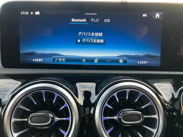 ＣＬＡクラス ＣＬＡ１８０　ＡＭＧラインパッケージ　ＭＰ２０２４０１　ＡＭＧレザーエクスクルーシブ　アドバンスド（17枚目）