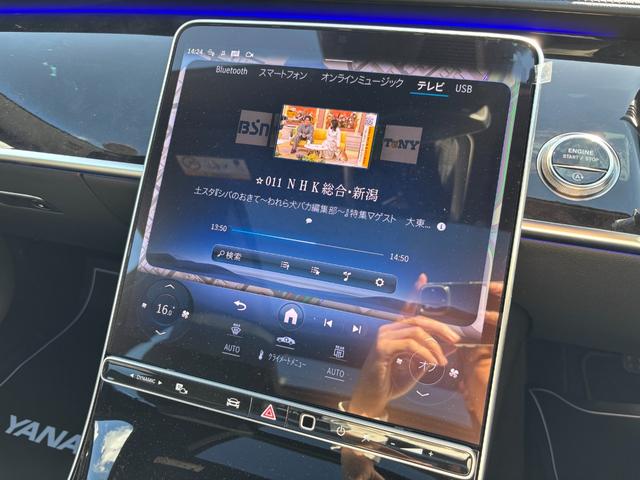 Ｓクラス Ｓ５００　４マチック　ＡＭＧラインパッケージ　（ＩＳＧ）　４ＷＤ　ＭＰ２０２５０１　リアコンフォート　ベーシック　レザーエクスクルーシブパッケージ（15枚目）