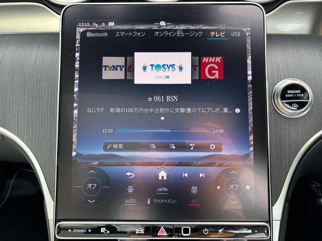 ＧＬＣ ＧＬＣ２２０ｄ　４ＭクペドライバズＰ＋ＡＭＧラインＰ　（ＩＳＧ搭載モデル）　ディーゼルターボ　４ＷＤ　ＭＰ２０２４０１　パノラミックスライディングルーフ（13枚目）