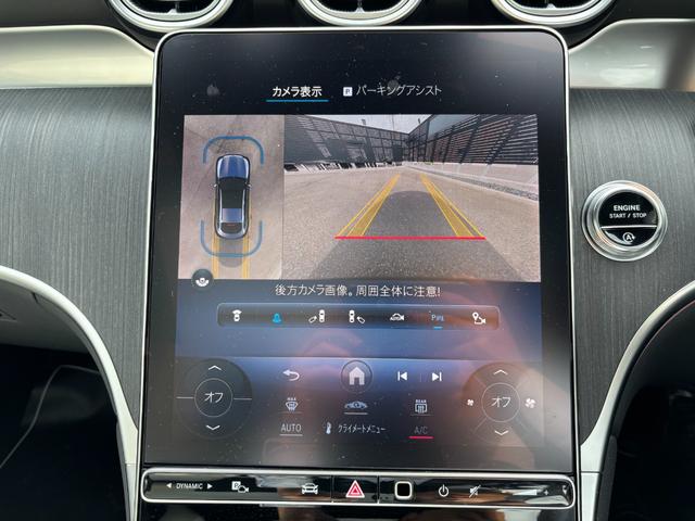 ＧＬＣ ＧＬＣ２２０ｄ　４ＭクペドライバズＰ＋ＡＭＧラインＰ　（ＩＳＧ搭載モデル）　ディーゼルターボ　４ＷＤ　ＭＰ２０２４０１　パノラミックスライディングルーフ（16枚目）