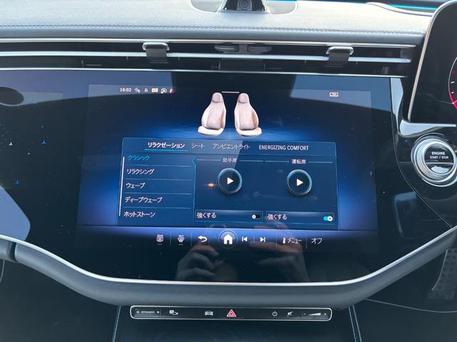 Ｅクラス Ｅ２００　アバンギャルド　ＡＭＧラインパッケージ　（ＩＳＧ搭載モデル）　ＭＰ２０２４０１　レザーエクスクルーシブパッケージ　デジタルインテリアパッケージ　アドバンスドパッケージ（17枚目）