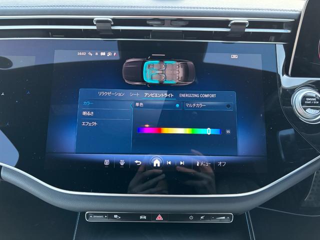 Ｅクラス Ｅ２００　アバンギャルド　ＡＭＧラインパッケージ　（ＩＳＧ搭載モデル）　ＭＰ２０２４０１　レザーエクスクルーシブパッケージ　デジタルインテリアパッケージ　アドバンスドパッケージ（18枚目）