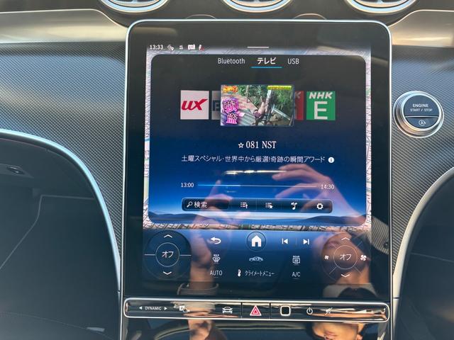 Ｃクラスオールテレイン Ｃ２２０ｄ　４マチック　オールテレイン　（ＩＳＧ）　ディーゼルターボ　４ＷＤ　ＭＰ２０２５０２　レザーエクスクルーシブパッケージ（11枚目）