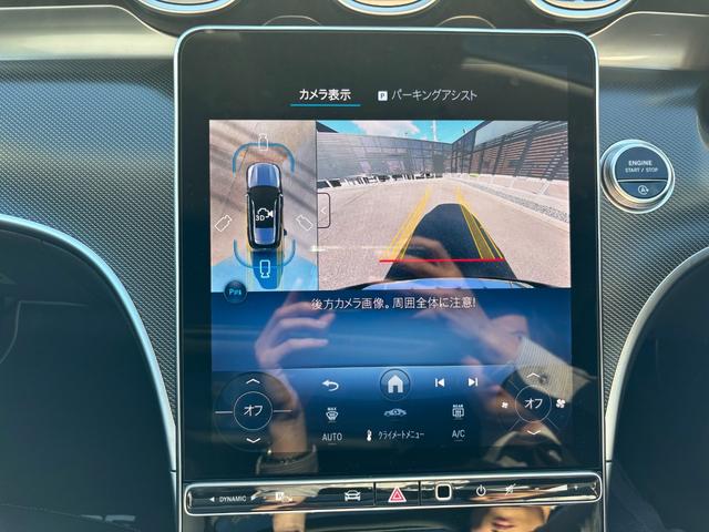 Ｃクラスオールテレイン Ｃ２２０ｄ　４マチック　オールテレイン　（ＩＳＧ）　ディーゼルターボ　４ＷＤ　ＭＰ２０２５０２　レザーエクスクルーシブパッケージ（16枚目）