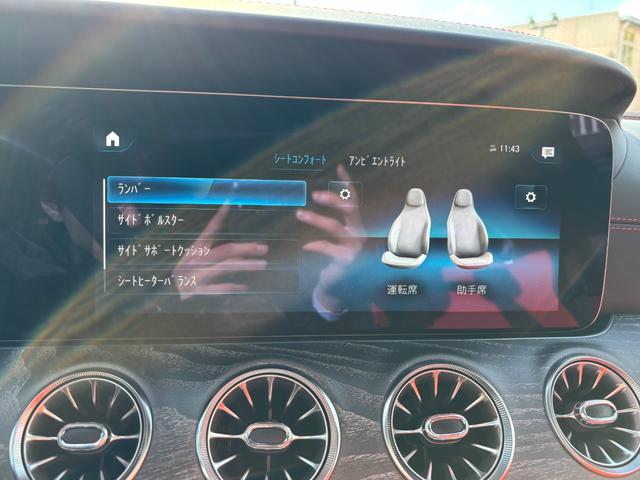 MERCEDES AMG GT 4 DOOR COUPE 53 4 MATIC+