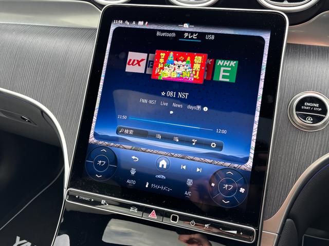 GLC GLC220d4マチッククーペAMGラインパッケージ (ISG) ディーゼルターボ 4WD MP202501 パノラミックスライディングルーフ(16枚目)