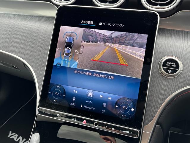 GLC GLC220d4マチッククーペAMGラインパッケージ (ISG) ディーゼルターボ 4WD MP202501 パノラミックスライディングルーフ(23枚目)