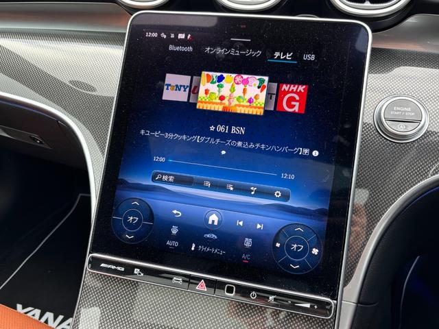 Ｃクラス Ｃ４３　４マチック　（ＢＳＧ搭載モデル）　４ＷＤ　ＭＰ２０２５０１（21枚目）