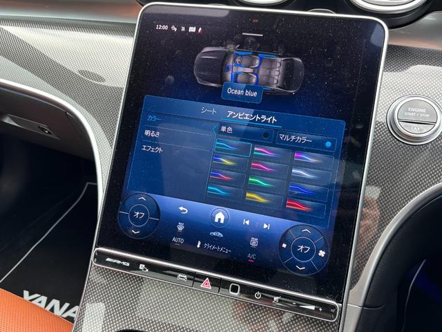 Ｃクラス Ｃ４３　４マチック　（ＢＳＧ搭載モデル）　４ＷＤ　ＭＰ２０２５０１（23枚目）