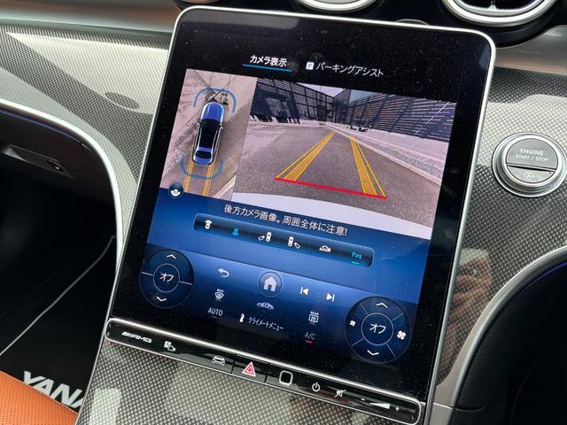 Ｃクラス Ｃ４３　４マチック　（ＢＳＧ搭載モデル）　４ＷＤ　ＭＰ２０２５０１（25枚目）
