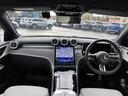 GLC220d4マチッククーペAMGラインパッケージ (ISG) ディーゼルターボ 4WD MP202501 パノラミックスライディングルーフ(36枚目)