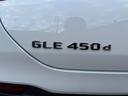 ＧＬＥ４５０ｄ　４マチック　クーペスポーツ　コア　（ＩＳＧ）　ディーゼルターボ　４ＷＤ　ＭＰ２０２５０２（57枚目）
