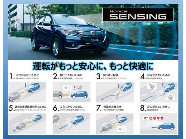 ハイブリッドZ・ホンダセンシング メモリーナビ Rカメラ ETC スマートキー CD(3枚目)