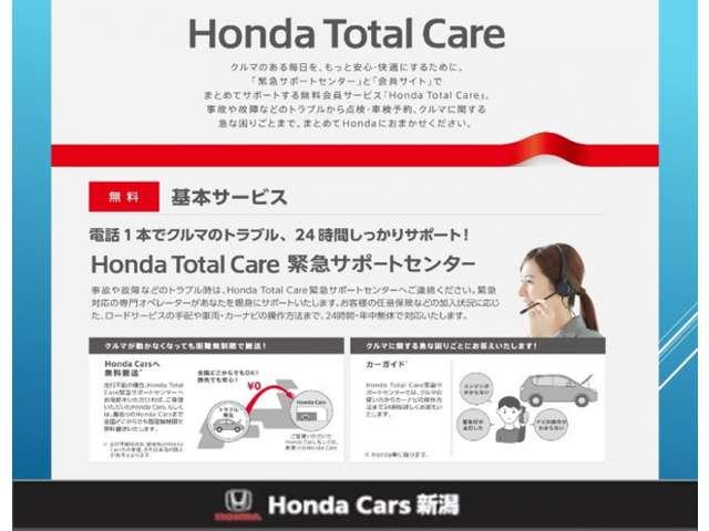 Lホンダセンシング 弊社デモカー 前後ドラレコ 8インチMナビ(2枚目)