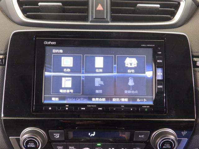 ＣＲ－Ｖ ＥＸ・マスターピース　ホンダセンシングＭナビＲカメラＥＴＣＬＥＤライト　パワーテールゲート　前席シートヒーター　ＡＢＳ　ＤＶＤ再生　電動シート　オートエアコン　クルコン　アイドリングストップ　パワーウインドウ　フルセグ（20枚目）