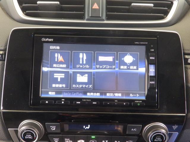 ＣＲ－Ｖ ＥＸ・マスターピース　ホンダセンシングＭナビＲカメラＥＴＣＬＥＤライト　パワーテールゲート　前席シートヒーター　ＡＢＳ　ＤＶＤ再生　電動シート　オートエアコン　クルコン　アイドリングストップ　パワーウインドウ　フルセグ（21枚目）